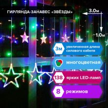 -  "" 31 , 138 LED, , 220 V,  , 591339