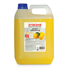Мыло-крем жидкое 5л ЛАЙМА PROFESSIONAL "Лимон", с антибактериальным эффектом, 600190