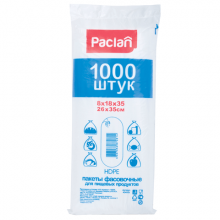   PACLAN,  1000., , 18+835 (2635), 8, , 404004
