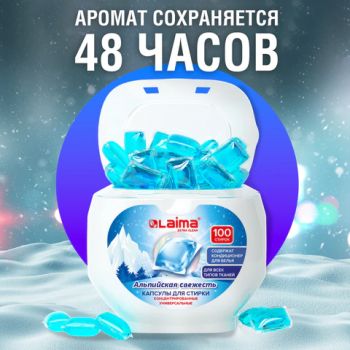 ������� ��� ������ ���������� 3 � 1, GIGA PACK � ������������� 100 ��., ���������� ��������, LAIMA, 608878