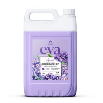 �����������-�������������� ��� �����, ����������, ���������������, 5 �, GRASS EVA "Lavander", 125686