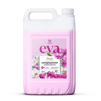 �����������-�������������� ��� �����, ����������, ���������������, 5 �, GRASS EVA "Orchid", 125916