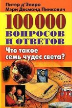 :          ",    (. )