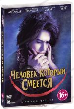 :  ,      -    (DVD-95)