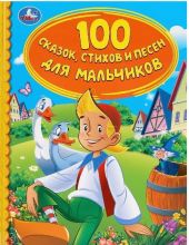 : 100 ,       ()   -