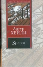 : ˨            (   )