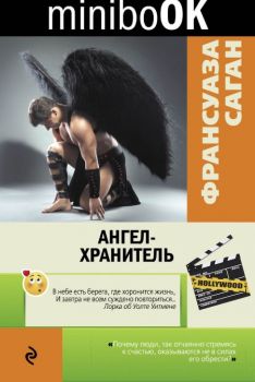 �����: ����� - ���������    ��������� �����   �������