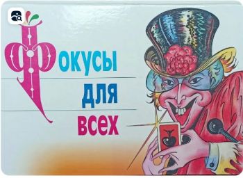 �����: ������ ��� ����   (��� "�����")