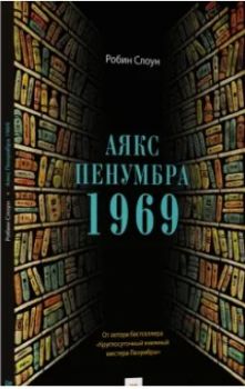 �����: ���� �������� 1969    ������� ������  ����� �����  (live book)