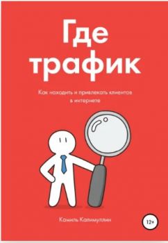 �����: ��� ������.  ��� �������� � ���������� �������� � ���������    ������ ����������