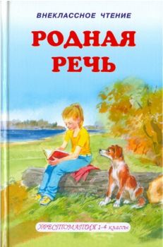 �����: ������ ����    (����������� ������)   (��� ��������)