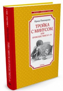 �����: ������ � ������� ��� ������������ � 5�     ����� ����������  (�������)    (������ - ������ ������)   ���