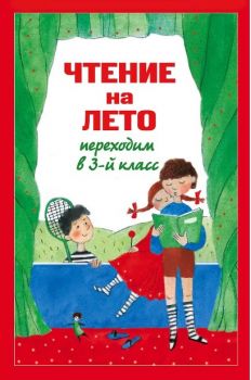 �����: ������ �� ����  (��������� � 3 �����)