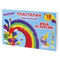 Пластилин классический ЮНЛАНДИЯ "ЮНЫЙ ВОЛШЕБНИК", 18 цветов, 360 г, СО СТЕКОМ, ВЫСШЕЕ КАЧЕСТВО, 104819