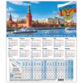 Календарь-табель на 2024 год с рабочими и выходными днями, А4 195х225 мм, STAFF, "Символика", 115324
