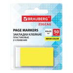 �������� ������� Z-��������, �������� ������, BRAUBERG ZigZag, 45�25 ��, 50 ��., � ����������, 116677