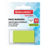 �������� ������� Z-��������, �������� �������, BRAUBERG ZigZag, 45�25 ��, 50 ��., � ����������, 116678