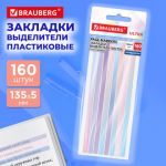 �������� �������, ���������� ������, BRAUBERG ULTRA PASTEL COLOR, 135�5 ��, 160 ���� (8 ������ � 20 ������), 116686