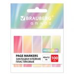 �������� ������� ���������� BRAUBERG GRADE PASTEL 45�12 ��, 100 ���� (5 ������ � 20 ������), 116689