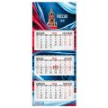 Календарь квартальный 2026 г., 3 блока, 3 гребня, бегунок, мелованная бумага, BRAUBERG PREMIUM, "Россия", 116828