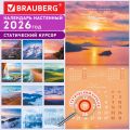    2026 ., BRAUBERG, 12 , 28,528,5 , " ", 116924