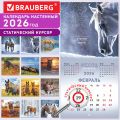   2026 ., BRAUBERG, 12 , 28,528,5 , " ", 116932
