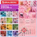    2026 ., BRAUBERG, 12 , 28,528,5 , "Color set", 116936