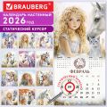    2026 ., BRAUBERG, 12 , 28,528,5 , "  ", 116937