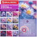    2026 ., BRAUBERG, 12 , 28,528,5 , "Floral", 116939