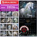    2026 ., BRAUBERG, 12 , 21,421,4 , , " ", 116940