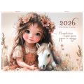 -    2026 ., BRAUBERG, 12 , 29,521,3 , "Sweet pony", 116948