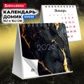 -   , 2026 ., BRAUBERG, 101101 , "Black marble", 117279
