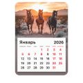 Календарь отрывной на магните на 2026 г., BRAUBERG, 130x180 мм, склейка, "Лошади", 117291