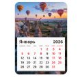 Календарь отрывной на магните на 2026 г., BRAUBERG, 130x180 мм, склейка, "Каппадокия", 117294