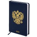 Ежедневник датированный 2026 А5 138х213 мм, BRAUBERG "State", под кожу, синий, 117416