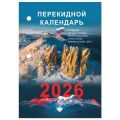     2026 ., 160 .,  , 2 , STAFF, "", 117428