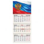 ��������� ����������� 2027 �., 3 �����, 3 ������, �������, �����, BRAUBERG, "��������� ��", 118237