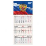 ��������� ����������� 2027 �., 3 �����, 3 ������, �������, �����, BRAUBERG, "���� ������", 118239
