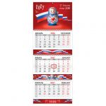 ��������� ����������� 2027 �., 3 �����, 3 ������, �������, ���������� ������, BRAUBERG EXTRA, "������", 118295