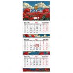 ��������� ����������� 2027 �., 3 �����, 3 ������, �������, ���������� ������, BRAUBERG EXTRA, "��� ������", 118298