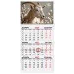 ��������� ����������� �� 2027 �., 1 ����, 1 �������, �������, ���������� ������, BRAUBERG, "������ ����", 118401