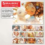 ���������-������ ��������� ���������� �� 2027 �., 12 ������, 29,5�42,6 ��, BRAUBERG, "Sweet goat", 118447