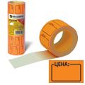 Этикет-лента "Цена", 35х25 мм, оранжевая, комплект 5 рулонов по 250 шт., BRAUBERG, 123585