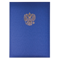 Папка адресная балакрон "Государственная символика" (российский орел), формат А-4 ,синяя ПМ4002-104