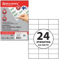 Этикетка самоклеящаяся 70х37 мм, 24 этикетки, белая, 70 г/м2, 50 л., BRAUBERG, сырье Финляндия, 126471