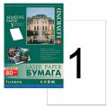 Этикетка самоклеящаяся LOMOND для ЦВЕТНОЙ и Ч/Б лазерной печати, А4, 1 этик., 50л, глянцевая 2610005
