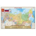 Карта настенная "Россия. Политико-административная карта с гимном", М-1:9,5 млн, размер 90х58 см, ОСН1234189