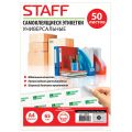 Этикетка самоклеящаяся А4, 65 этикеток 38х21,2 мм, белые, 65 г/м2, 50 л., STAFF, 128843