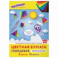Цветная бумага А4 мелованная, 16 листов 8 цветов, на скобе, ЮНЛАНДИЯ, 200х280 мм, "ПОЛЁТ", 129553