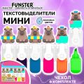 Набор текстовыделителей с топперами 6 ЦВЕТОВ НЕОН, "КАПИБАРЫ", линия 1-4 мм, FUNSTER (ФАНСТЕР), 152646